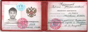 Купить диплом о высшем образовании - Решение ваших проблем