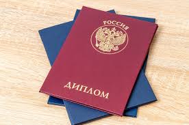 Купить диплом ИСН на бланках Все, что нужно знать Купить диплом ИСН на бланках Все, что нужно знать