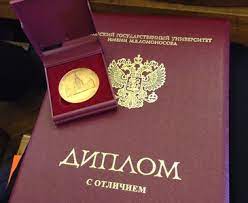 Купить диплом в Волгограде быстро и выгодно