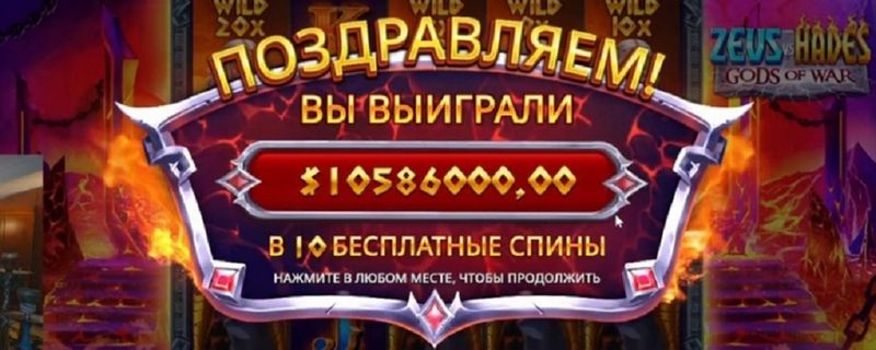 Награды и акции в казино 7k