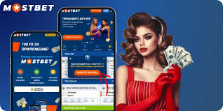 Discover the Best Bonuses at Mostbet Poland 2025 -1087217169