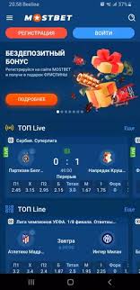 Explore the World of Online Betting with Mostbet -1024778559