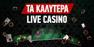 Τα Καλύτερα Live Casino Μια Υπέροχη Εμπειρία Gaming
